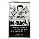 ワイエステック シールフリー 缶 1000ml