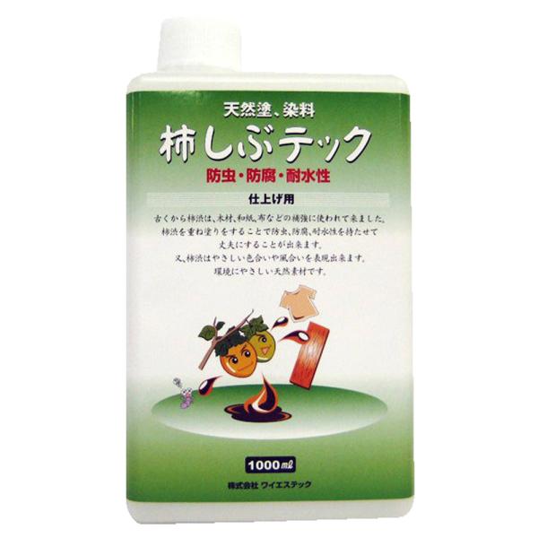 ワイエステック 柿渋 上塗り 仕上げ用 1L