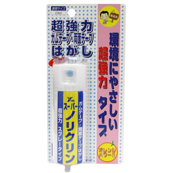 ワイエステック スーパーノリクリン スプレー 50ml