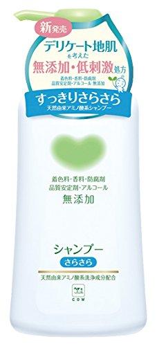 牛乳石鹸共進社 カウブランド 無添加 シャンプー さらさら ポンプ付 500mL