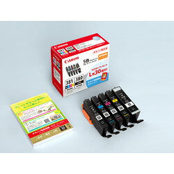 CANON キャノン キヤノン インクタンク BCI-381（ブラック/シアン/マゼンタ/イエロー）+BCI-380 マルチパック　BCI-381+380/5MP
