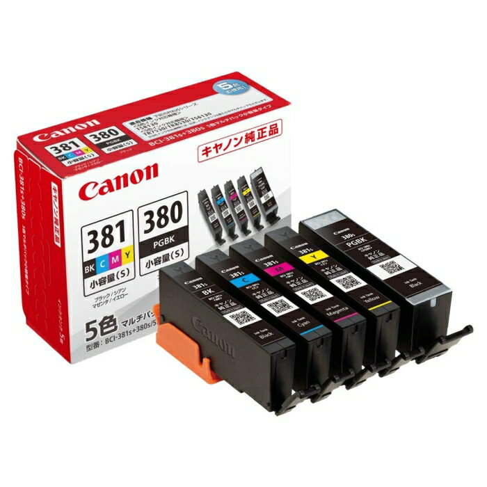 CANON キャノン キヤノン インクタンク BCI-381s(ブラック/シアン/マゼンタ/イエロー)+BCI-380s マルチパック BCI-381s+380s/5MP