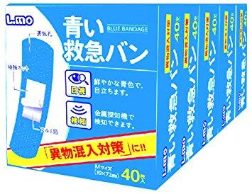 日進医療器 青い救急バン 781530 1セット(40枚×5パック入)