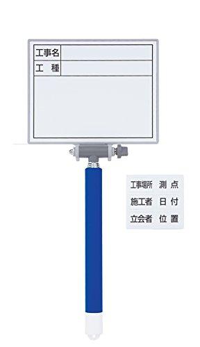 &nbsp;メーカー&nbsp;シンワ測定&nbsp;商品カテゴリ&nbsp;看板・サイン・ディスプレイ＞標識・サイン&nbsp;発送目安&nbsp;2日〜3日以内に発送予定（土日祝除）&nbsp;お支払方法&nbsp;銀行振込・クレジットカード&nbsp;送料&nbsp;送料無料&nbsp;特記事項&nbsp;&nbsp;その他&nbsp;[シンワ測定(株)][新着]