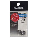 YAMAWA ヤマワ ヤマワ産業 ゴム張ガン玉ハードタイプ 2B