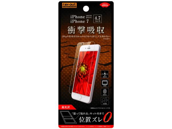 CEAEg iPhone 8/7 tB Ռz  RT-P14F/DA(RT-P14F/DA)