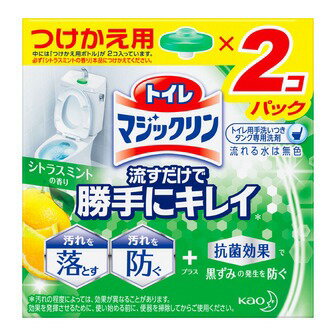 花王 トイレマジックリン流すだけで勝手にキレイ シトラスミントの香り つけかえ用2個パック 160g【単品】(3.0)