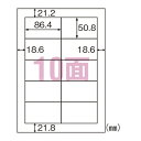 &nbsp;メーカー&nbsp;ヒサゴ&nbsp;商品カテゴリ&nbsp;コピー・印刷用紙＞ラベル用紙&nbsp;発送目安&nbsp;3日〜4日以内に発送予定（土日祝除）&nbsp;お支払方法&nbsp;銀行振込・クレジットカード&nbsp...