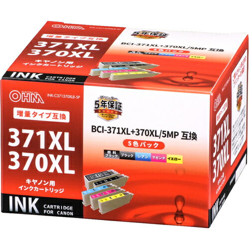 OHM オーム電機 キヤノン用インクカートリッジ BCI-371XL 370XL/5MP互換 顔料ブラック 染料4色パック INK-C371370XLB-5P