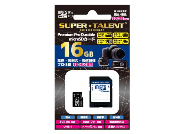 アーキサイト ST16MSU1PD