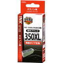 OHM オーム電機 キヤノン用インクカートリッジ BCI-350XLPGBK互換 顔料ブラック 増量タイプ互換 INK-C350XLB-BK(2)