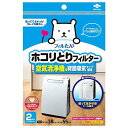 東洋アルミエコープロダクツ株式会社 ホコリとりフィルター空気清浄機用