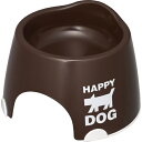 伊勢藤 小型犬用 フードボウル すべり止め付 チョコブラウン