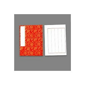 中村栄幸堂(Nakamuraeikoudou) 和本金襴紙表紙 5行(NO34 シュ)