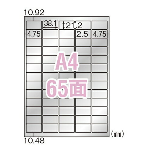 qTS Opx A4 65(KLPS3011S)