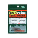 レイン TGネイルシンカー Ver.2 3.1g(7/64oz)
