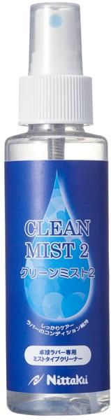 Nittaku(ニッタク) クリーンミスト2 (NL9685)【入数:6】