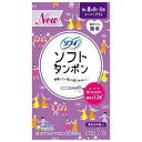 ユニチャーム ソフィ ソフトタンポン スーパープラス 7個 7個入