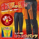SUNART クマガイ 直暖パン LLサイズ SHP-01(LL)