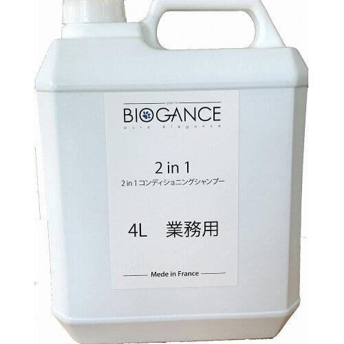 ドーイチ (BIOG)2in1コンディショニングシャンプー4L