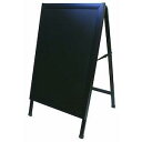 アルテ 屋内専用LEDライティングボード A1スタンド ブラック LLB-04-B