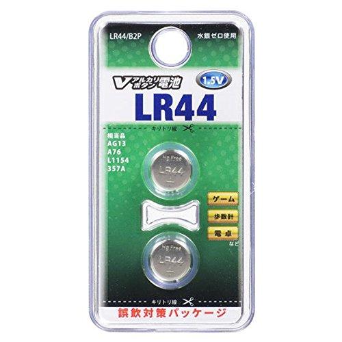 OHM オーム電機 07-9978Vアルカリボタン電池(LR44/2個入り)LR44/B2P【単品】