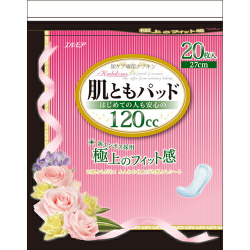 カミ商事 エルモア 肌ともパッド はじめての人も安心の120cc 20枚