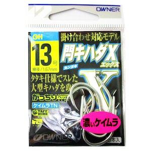 オーナー 閂キハダX 13