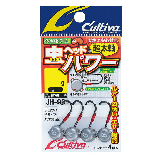 オーナー JH-90 虫ヘッドパワー 6g オーナー JH-90 虫ヘッドパワー 6g