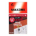 【在庫限即納】ナカジマ Wウキ止めゴム L