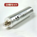 ホーリック(HORIC) HAT-ABS024X10