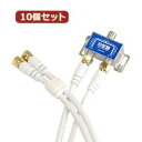 ホーリック(HORIC) HAT-2SP340WHX10