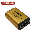ホーリック(HORIC) HDMIF-027GDX10