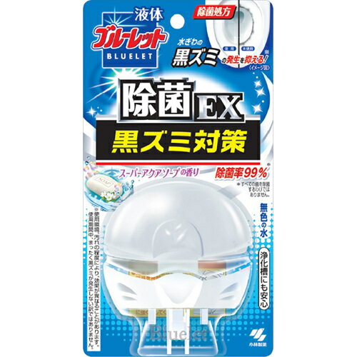 【在庫限即納】小林製薬 液体ブルーレットおくだけ除菌EX トイレタンク 芳香洗浄剤 本体 スーパーアクアソープの香り 70ml