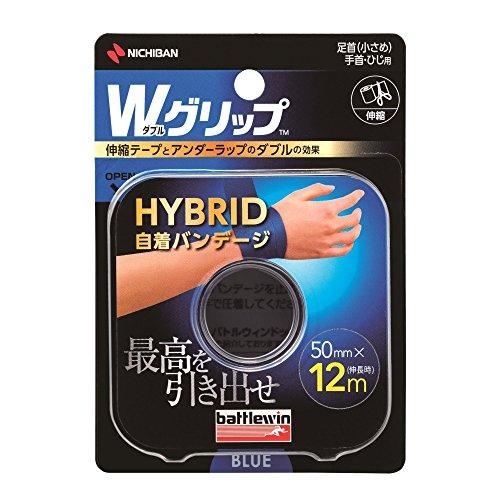 ニチバン バトルウィン Wグリップ 青 1個