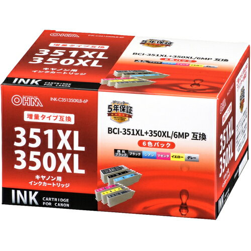 OHM オーム電機 キヤノン用インクカートリッジ BCI-351XL 350XL/6MP互換 顔料ブラック 染料5色パック INK-C351350XLB-6P