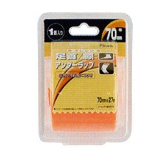 Rakuten - IMPLUS(インプラス) B.P__アンダーラップ_オレンジ (10047)【入数:6】