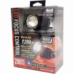 イチネンアクセス Beruf BHL-L05DB LED フォーカスコントロールヘッドライト 280LM 電池式 (1094046)