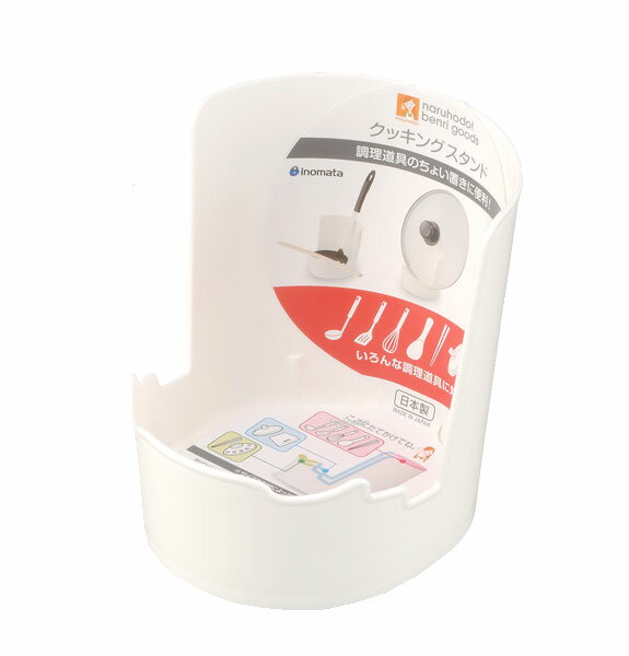 イノマタ化学 クッキングスタンド(お玉鍋フタ)0390