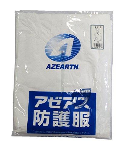 Rakuten - アゼアス デュポン(TM)タイベック(R)製 ジャンパー 2010B-3L 1枚
