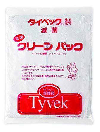 アゼアス デュポン(TM)タイベック(R)製 滅菌パック 7700 （続服・シューズカバーセット） L 7700-L 1セット