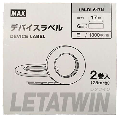 マックス LMDL617NMAX チューブマーカー レタツイン LM-550W用 デバイスラベル(2個入)8550364