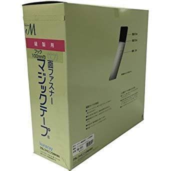 PG551ユタカ 縫製用マジックテープ切売り箱 A 100mm×25m ホワイト7947321