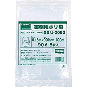 TRUSCO トラスコ中山 U0120TRUSCO 業務用ポリ袋0.15×120L 5枚入8552585