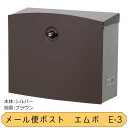 ケイ・ジー・ワイ工業 E-3 BR エムボ ブラウン