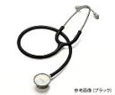 アズワン スーパースコープ マゼンダ FC-201 SNC7-2864-017-2864-03