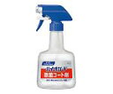 アズワン バイオガード 除菌コート剤用詰替えスプレー容器 600mL7-3169-11