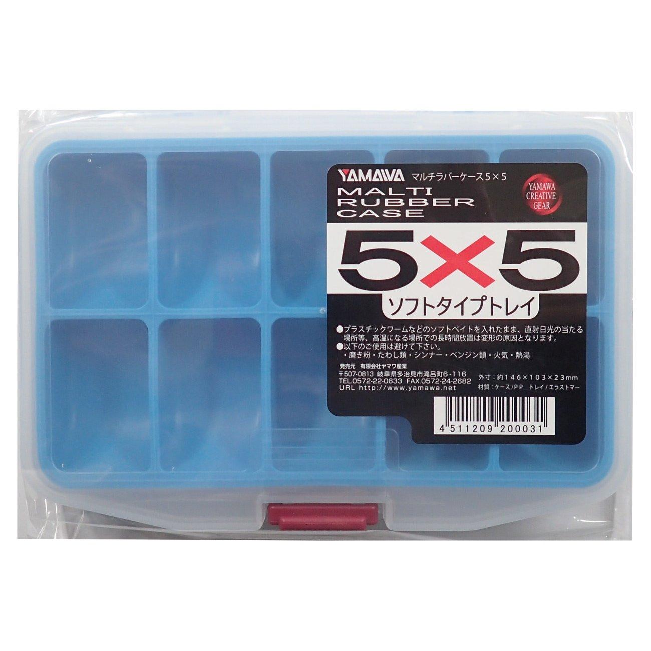 YAMAWA ヤマワ ヤマワ産業 マルチラバーケース 5×5
