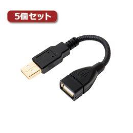 ~V USB-EX21BKX5