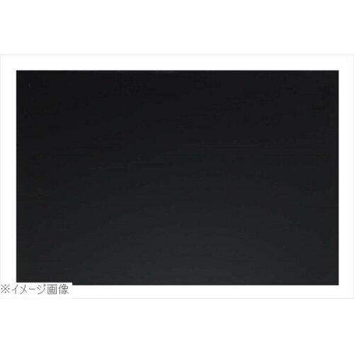 (株)アスカ 枠なしブラックボード ブラック BB020BK 300×450mm